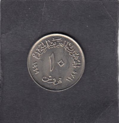 Beschrijving: 10 Piastres CAIRO FAIR